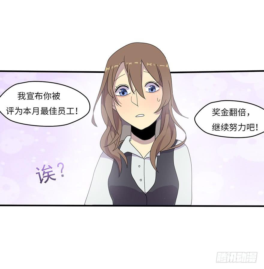 是宠物！25