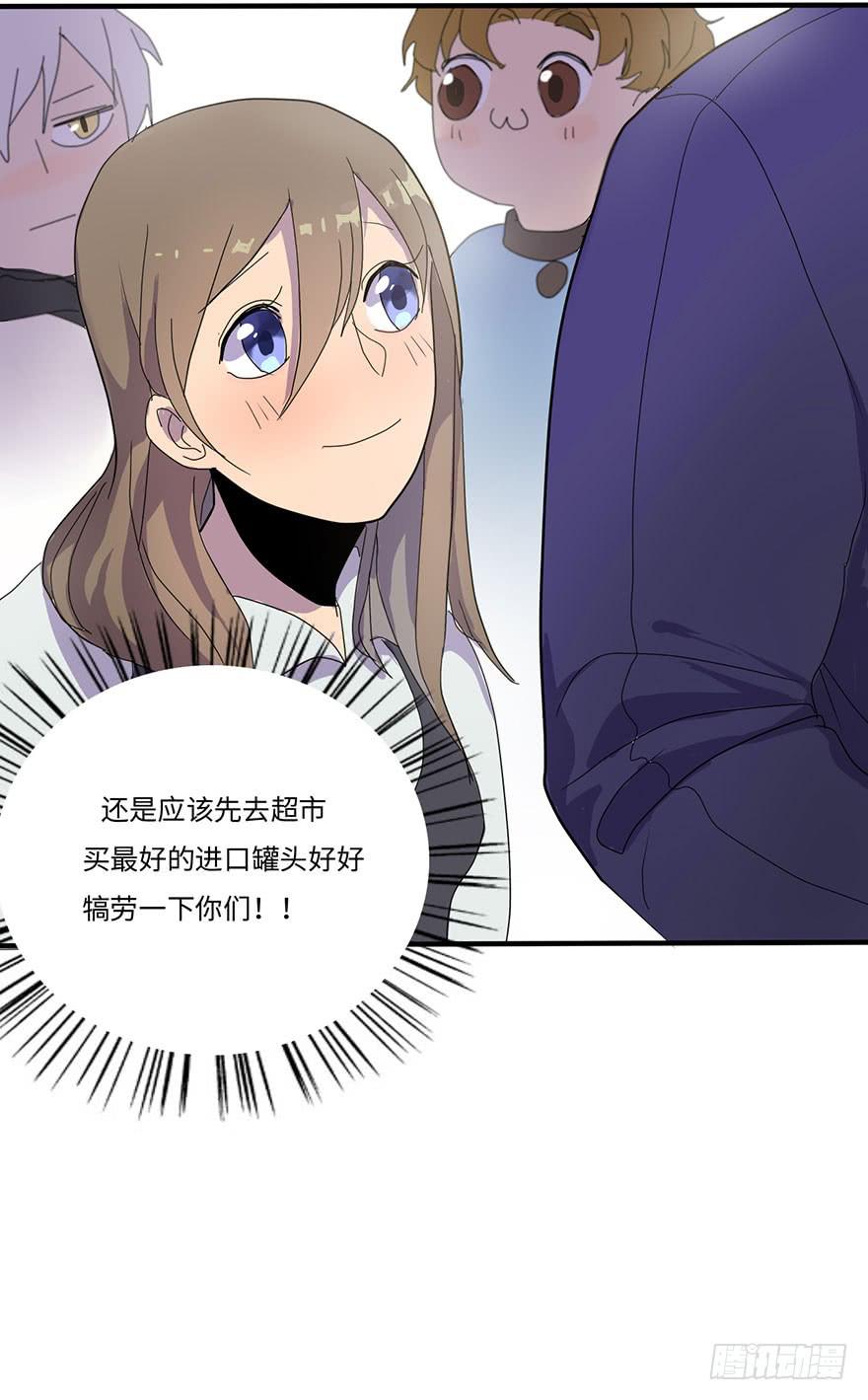 就这样，普通地亲上了6