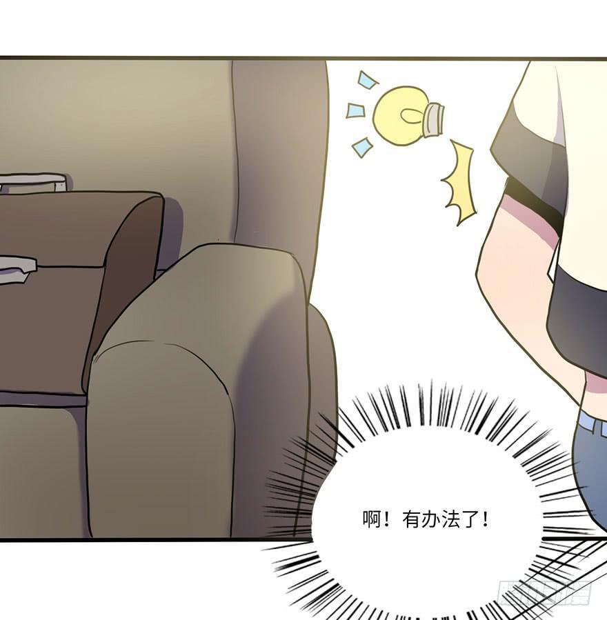 还手机30