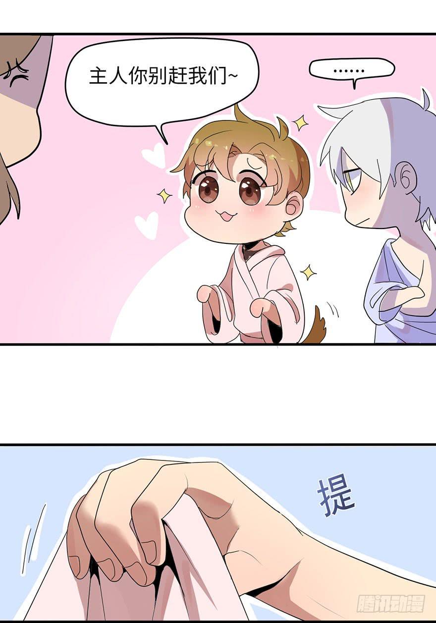 穿衣服什么的最麻烦了5