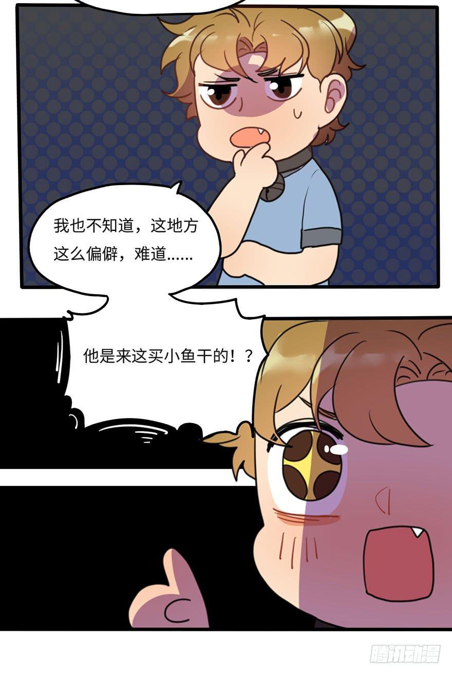 关于小次郎的大猜想12