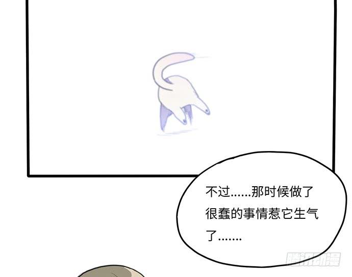 突然的消息22