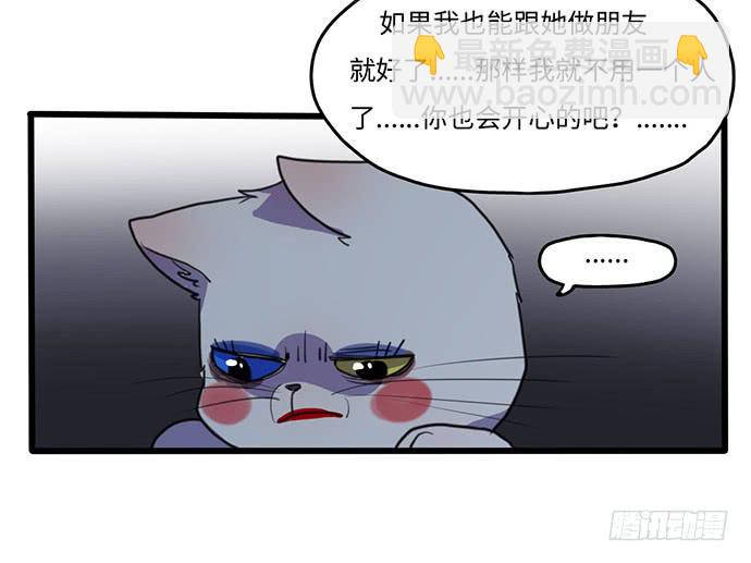 再次见面21