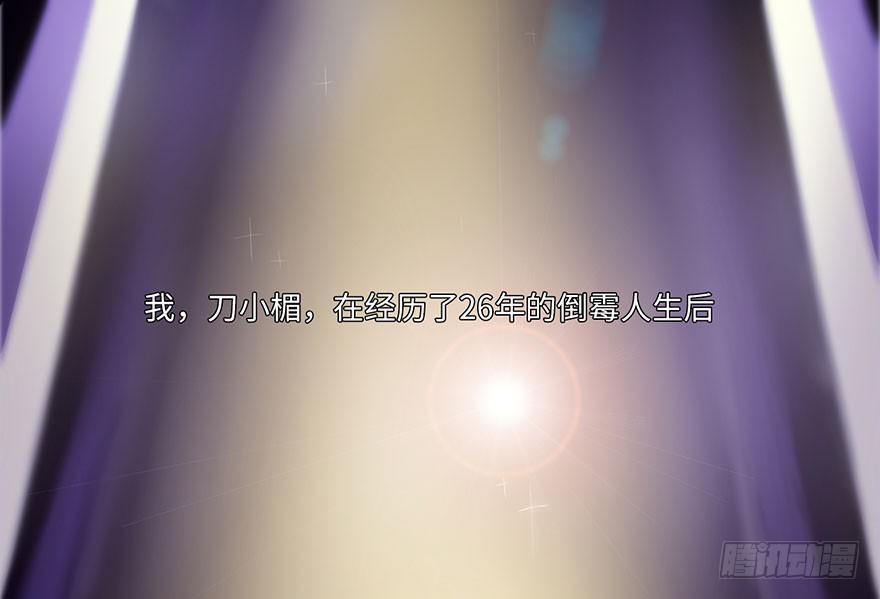 现在征用你的车！0