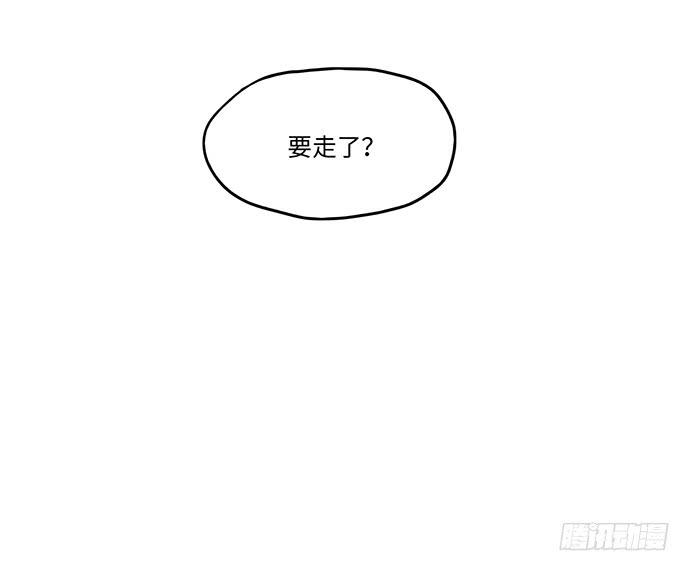 突然的消息45