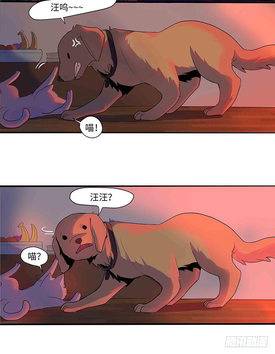 活到现在全靠命硬38