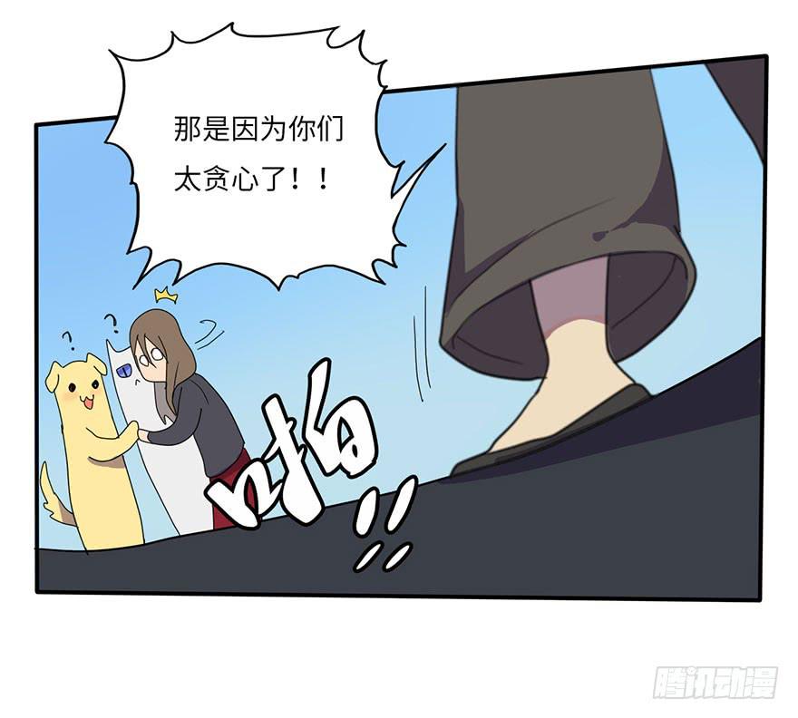 被逮捕了42