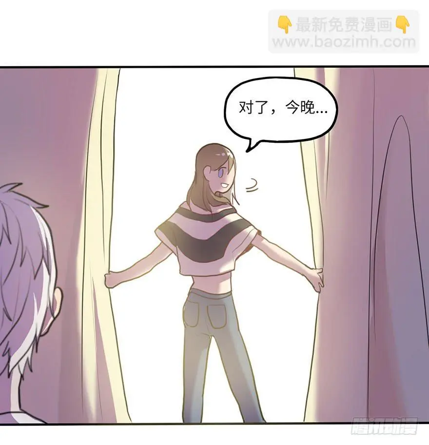 去我家吃火锅！8