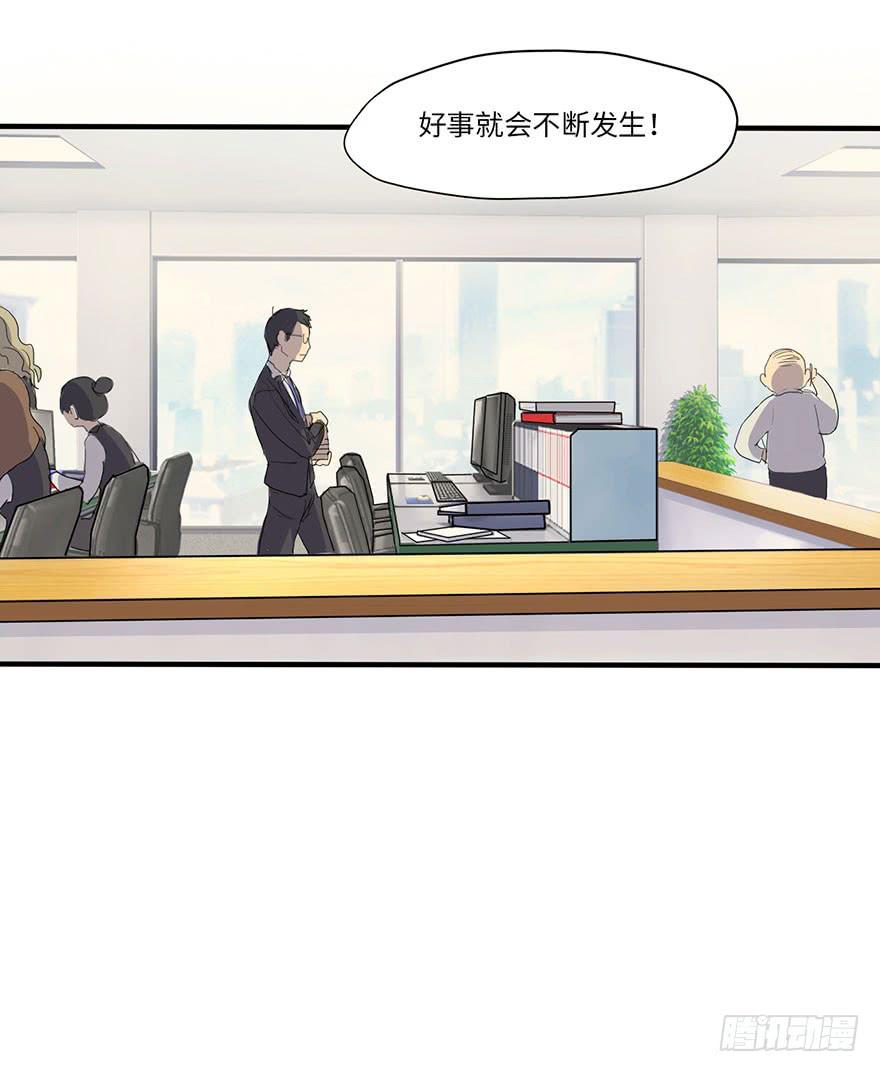 是宠物！16