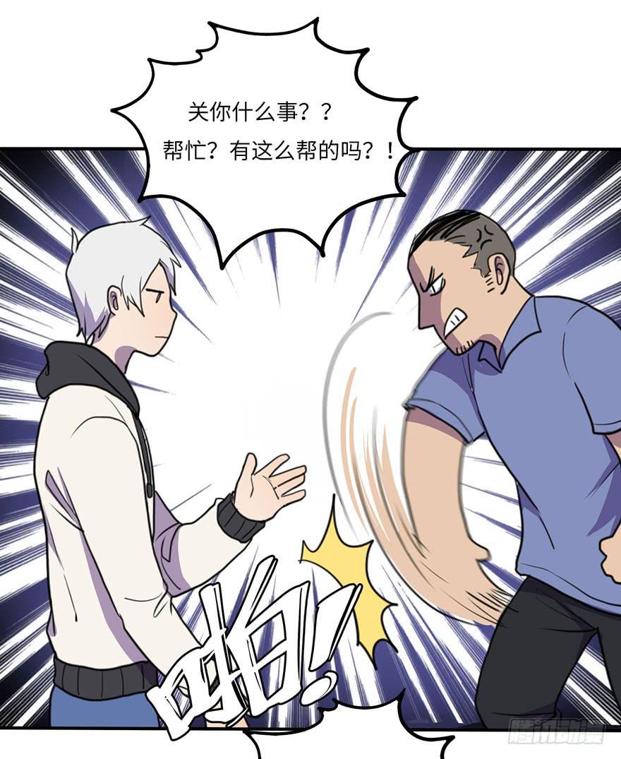 把你的手拿开！3