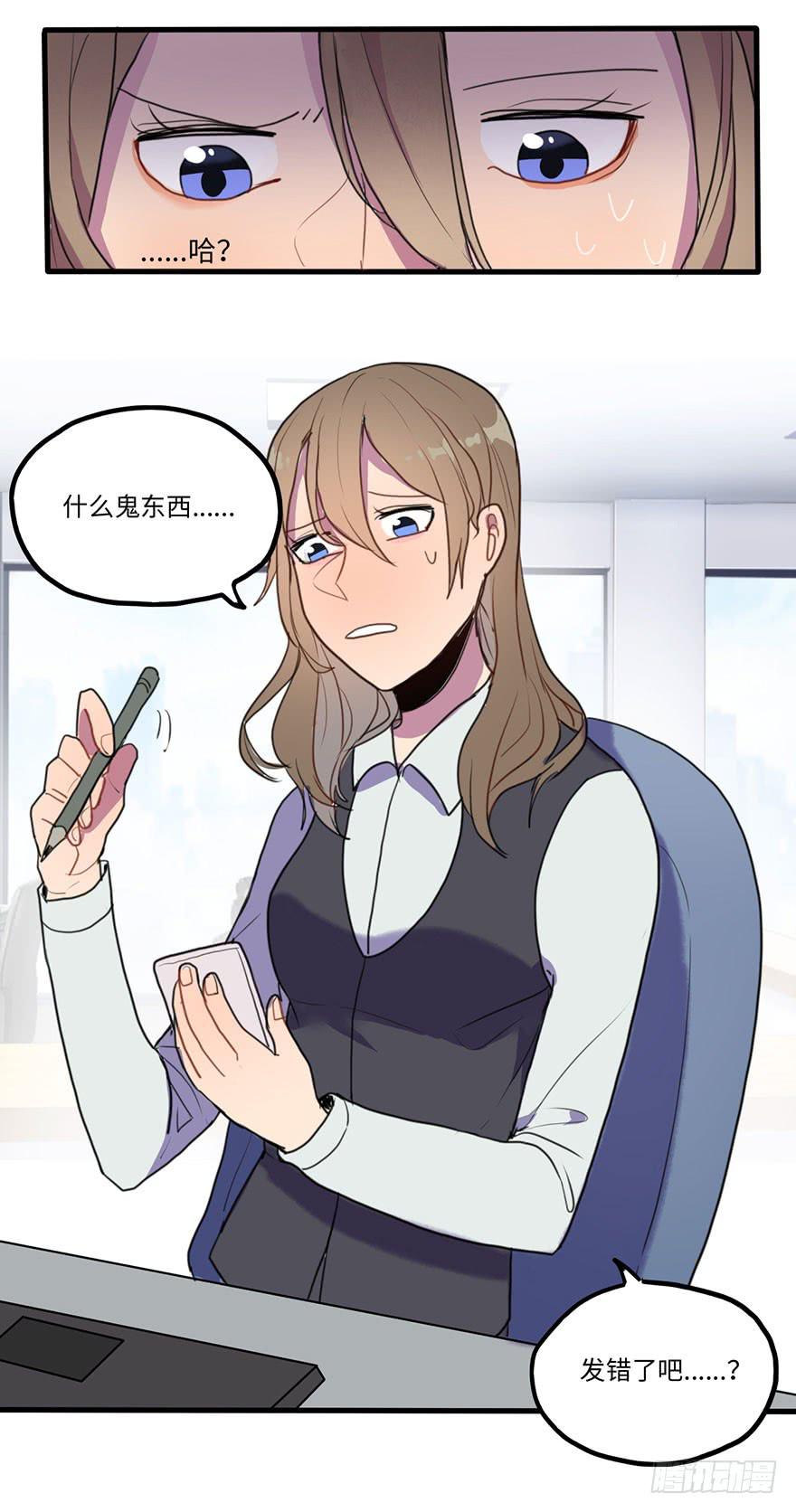 异常热情2