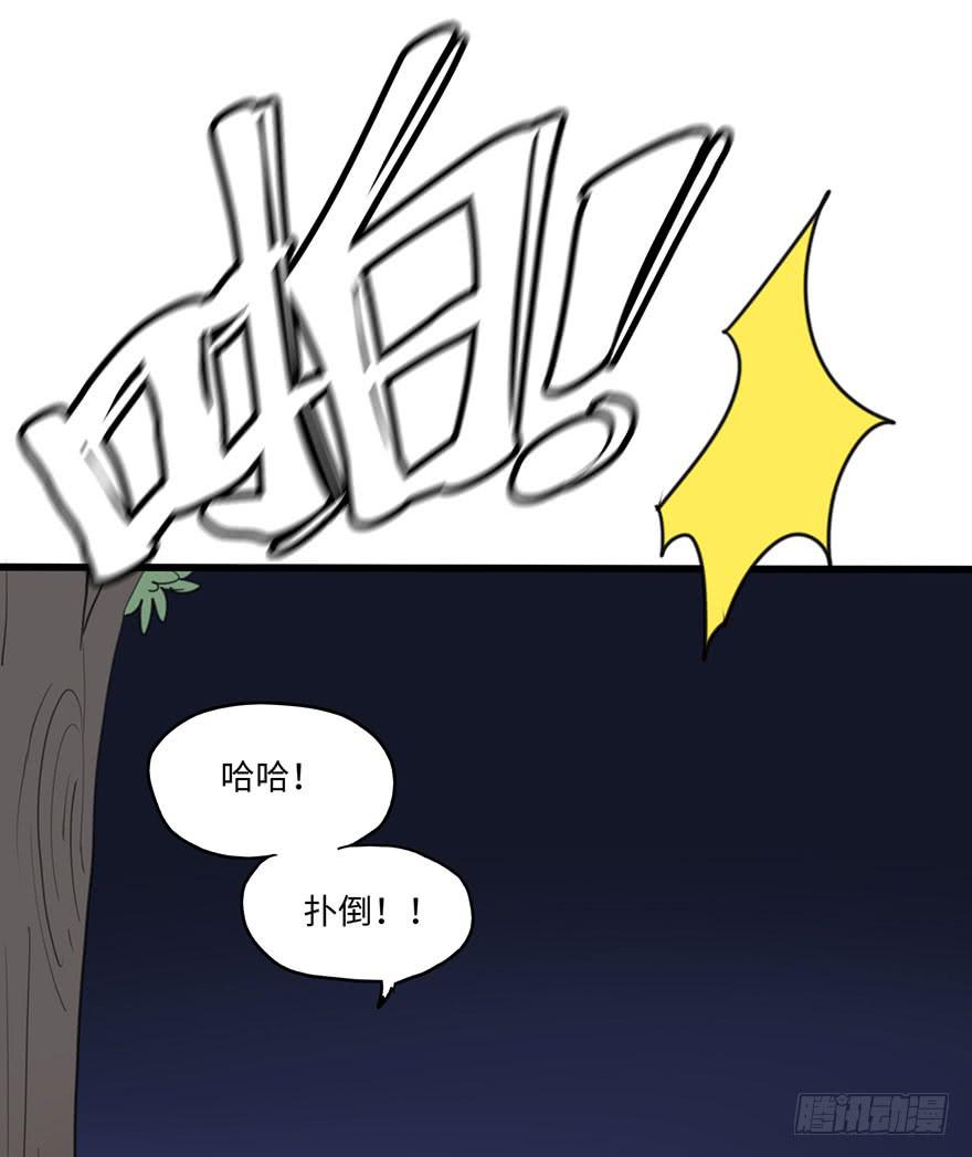 我应该早点割掉你的蛋蛋23