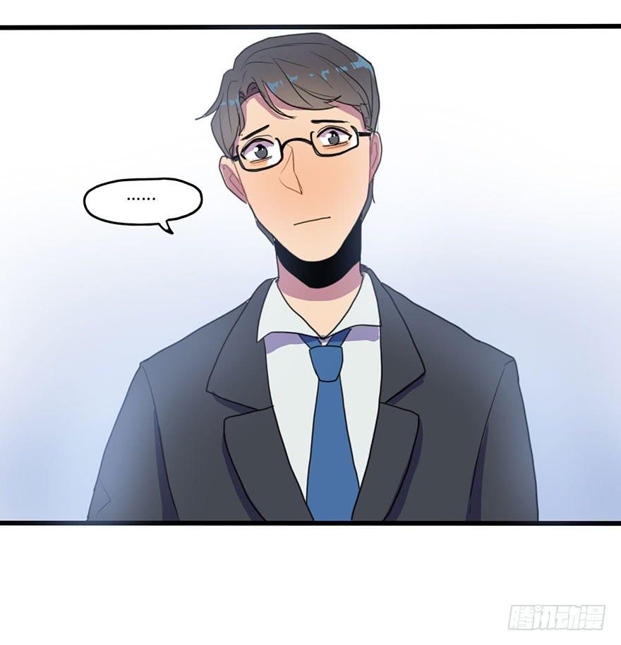 吐槽大会33