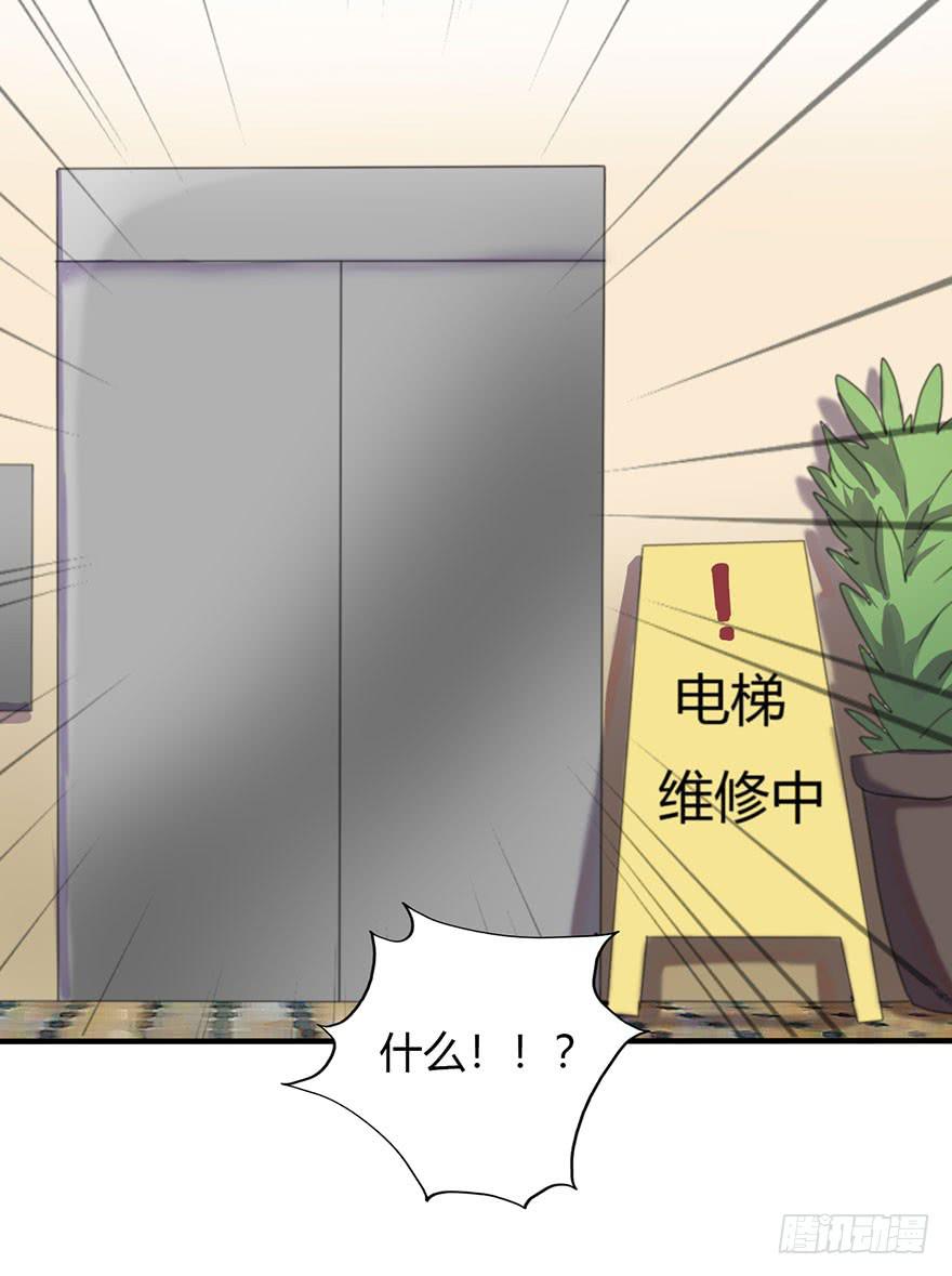 新组长来报道！33