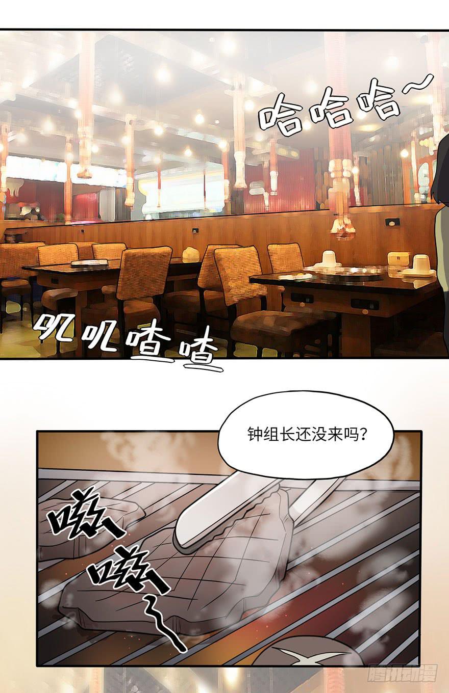 愣着干嘛赶紧笑0