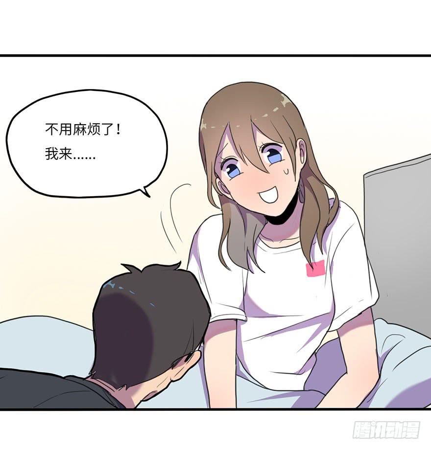 我来过这里？19