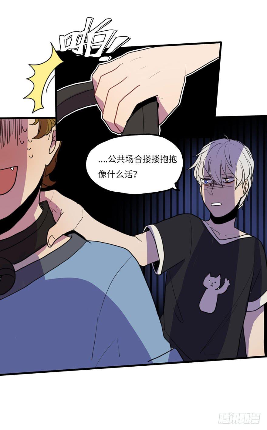 吐槽大会9
