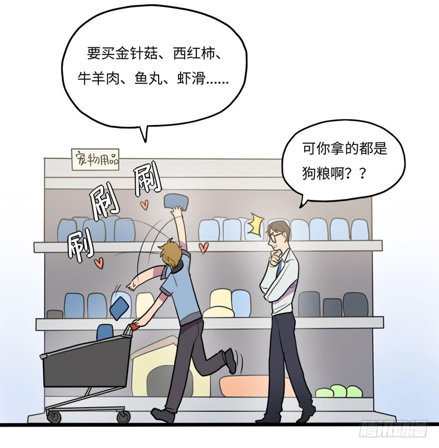 复杂关系10