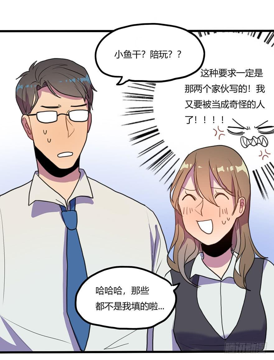 打发走了12