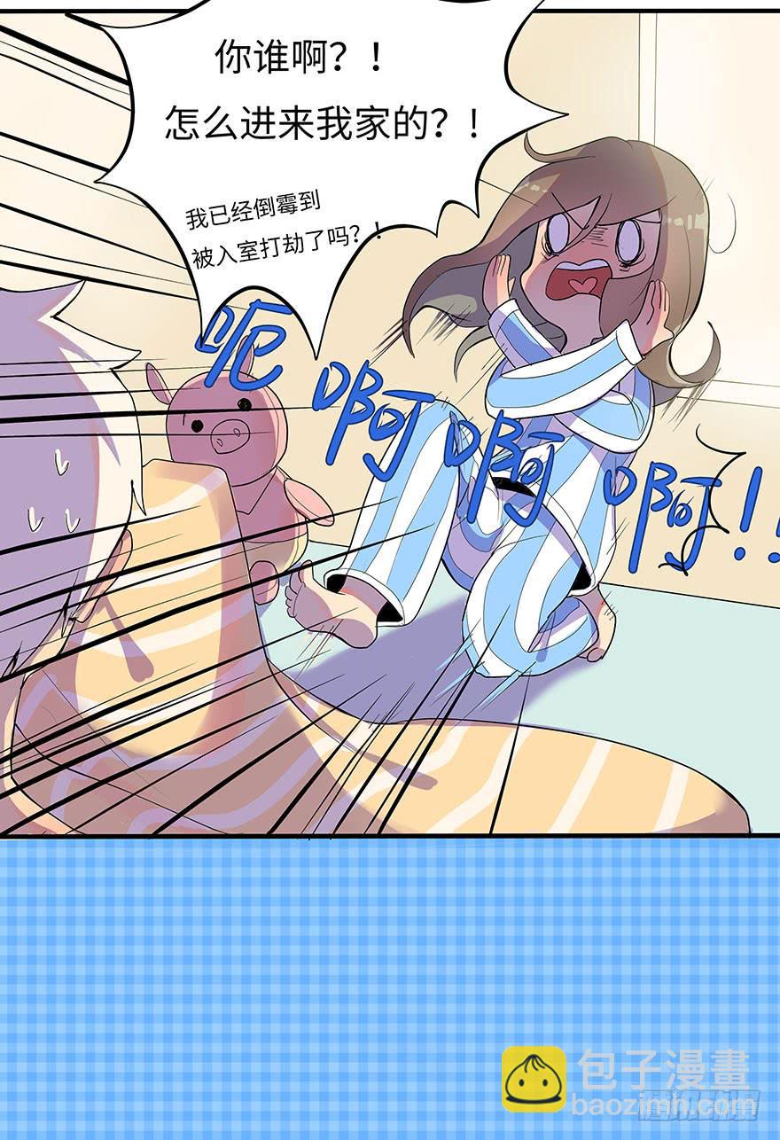 活到现在全靠命硬47