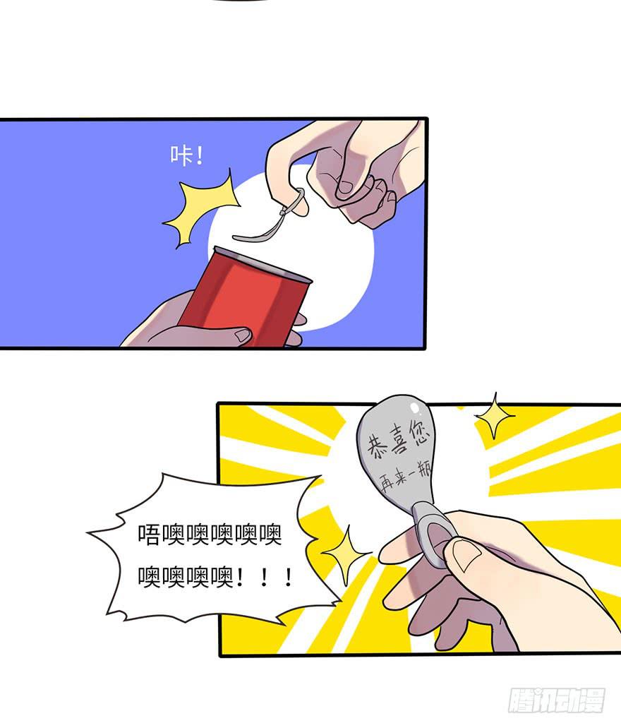 是宠物！3