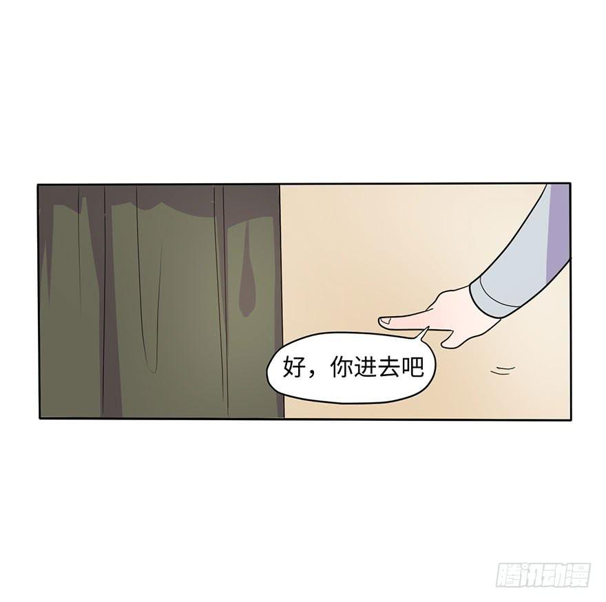 穿衣服什么的最麻烦了31