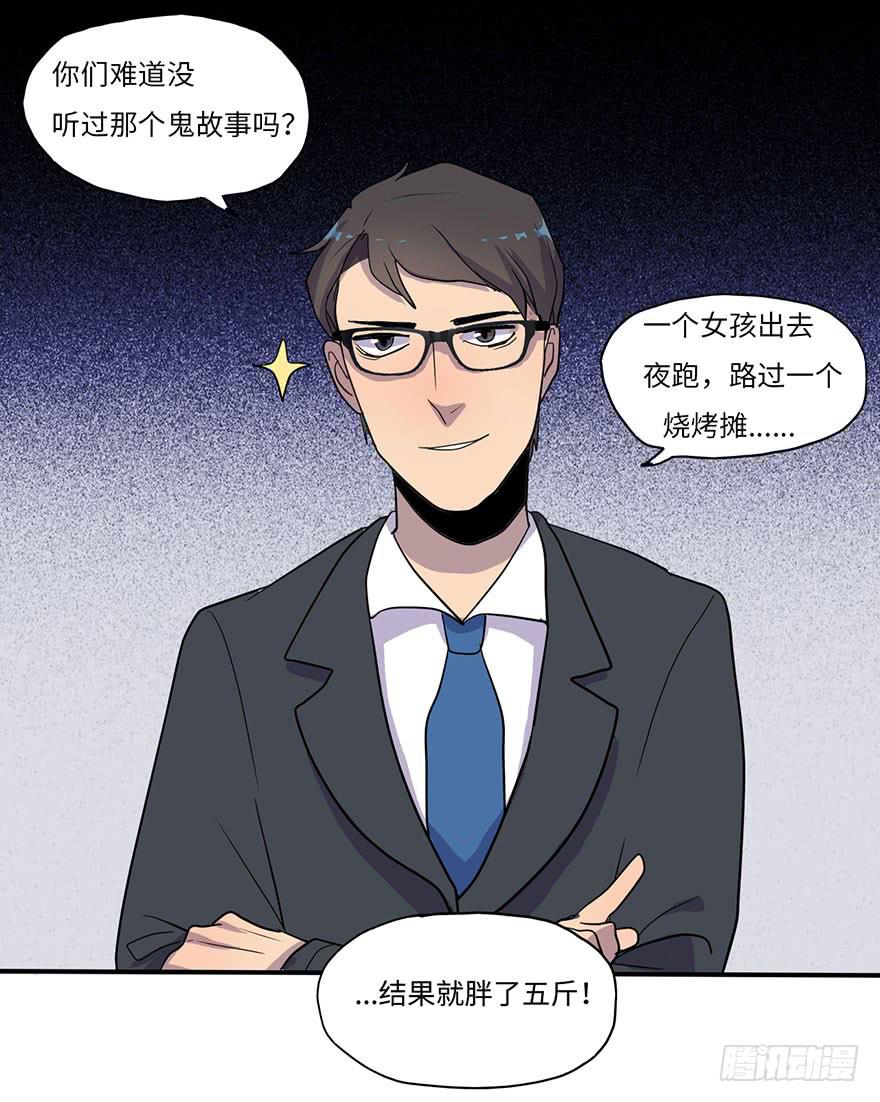愣着干嘛赶紧笑18