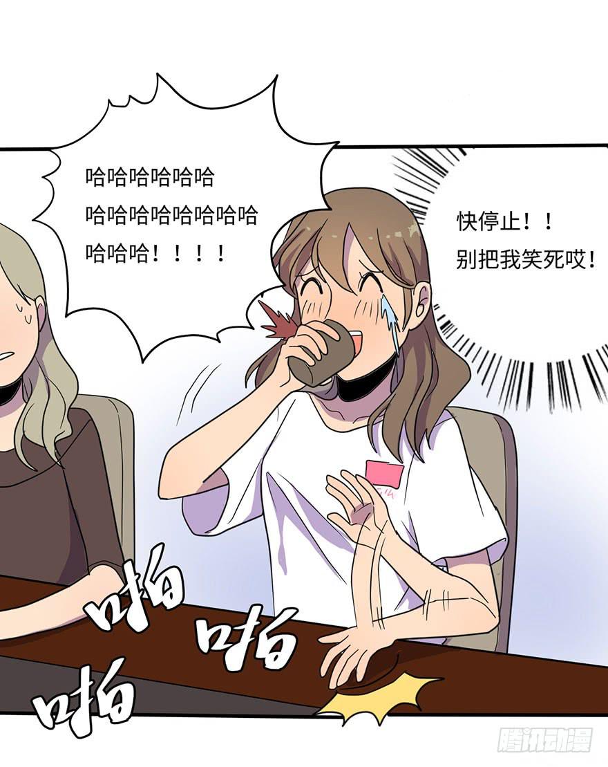 愣着干嘛赶紧笑28