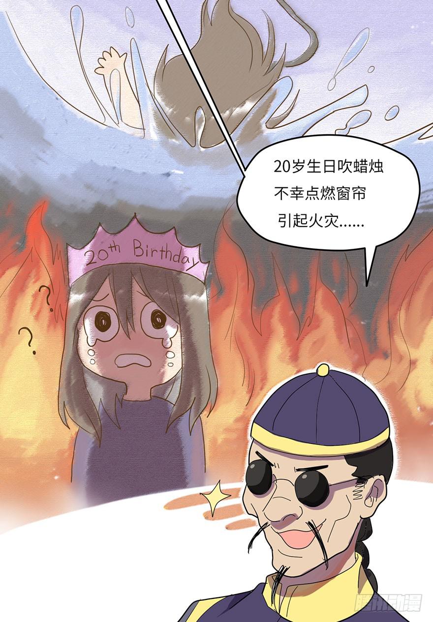 被逮捕了46
