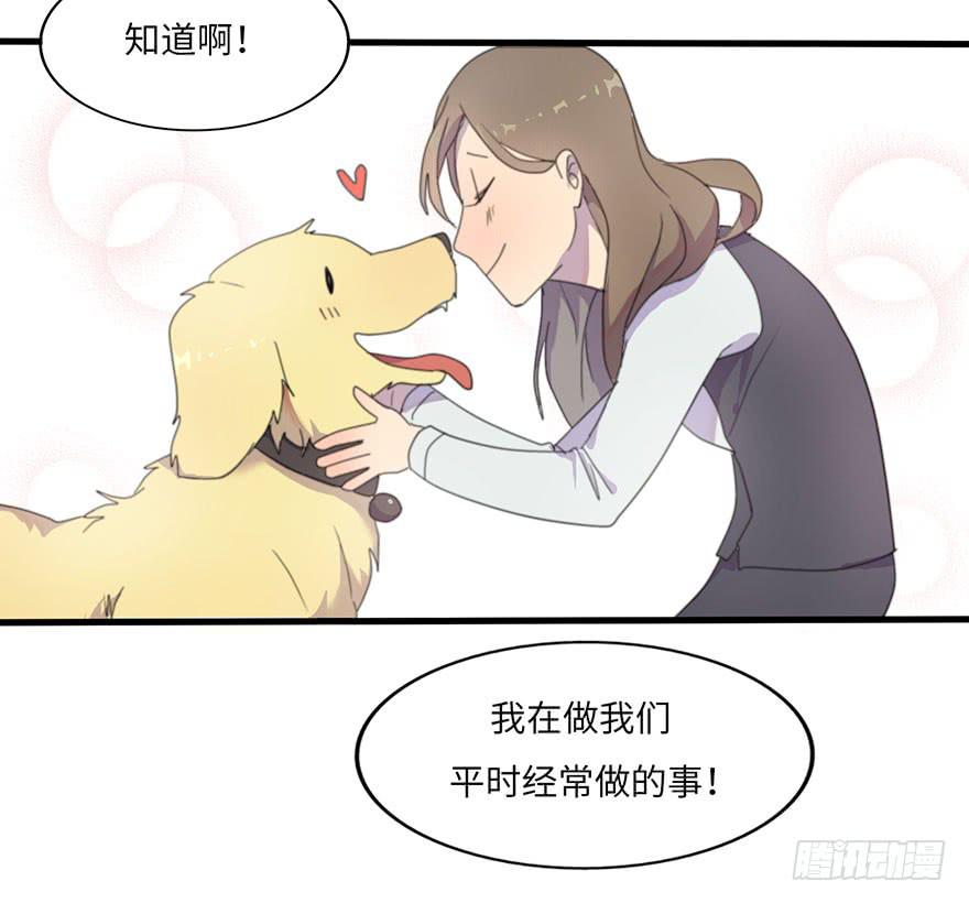 就这样，普通地亲上了29