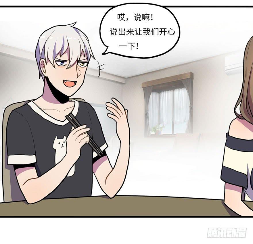 还手机21