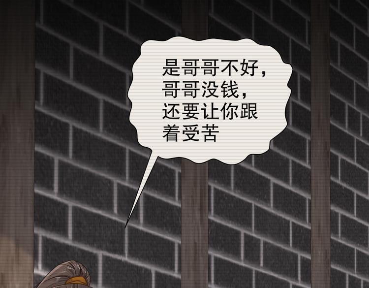 公主冲鸭124