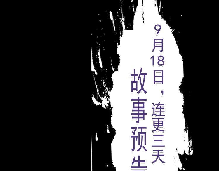 (序）梦中初遇&amp;amp;预告71