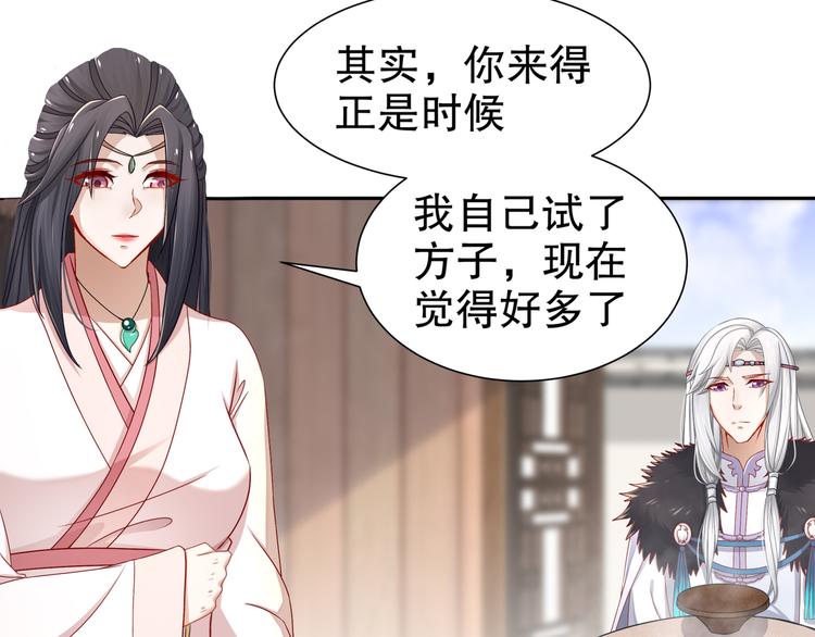 力挽狂澜52