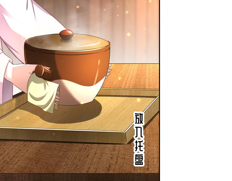 第7话 心病心药58