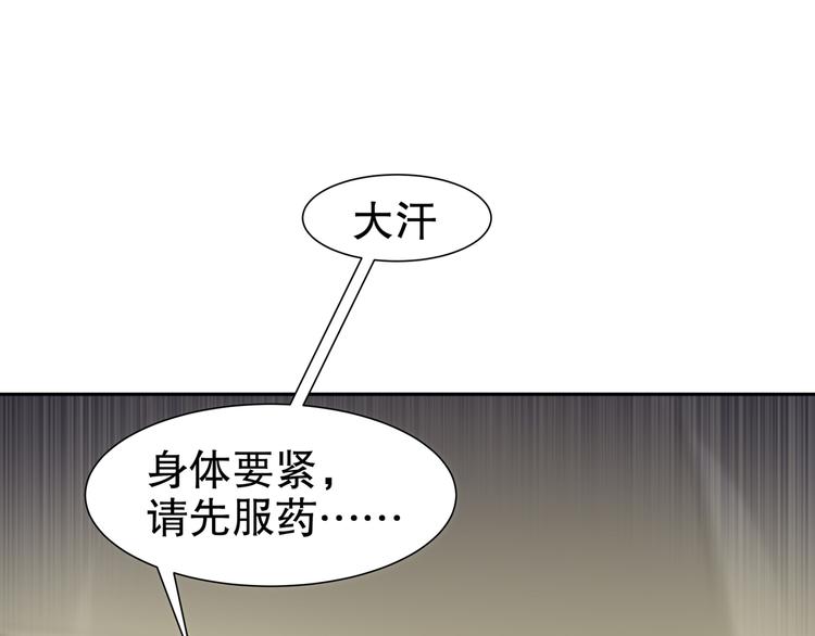 有病快治48