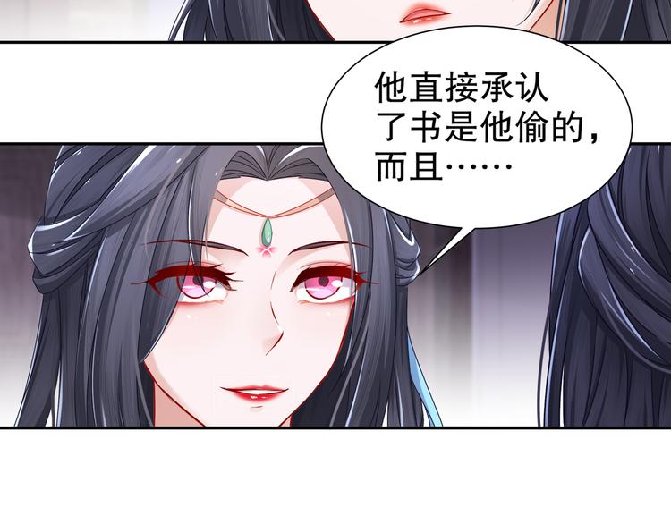 你是良人50
