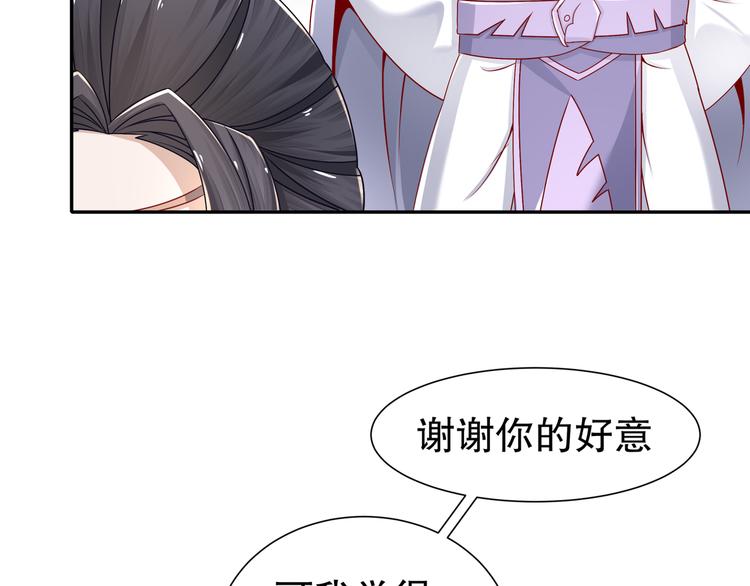 难能节哀52
