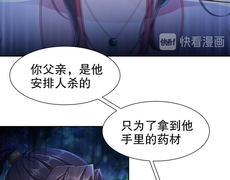 北山之巅71