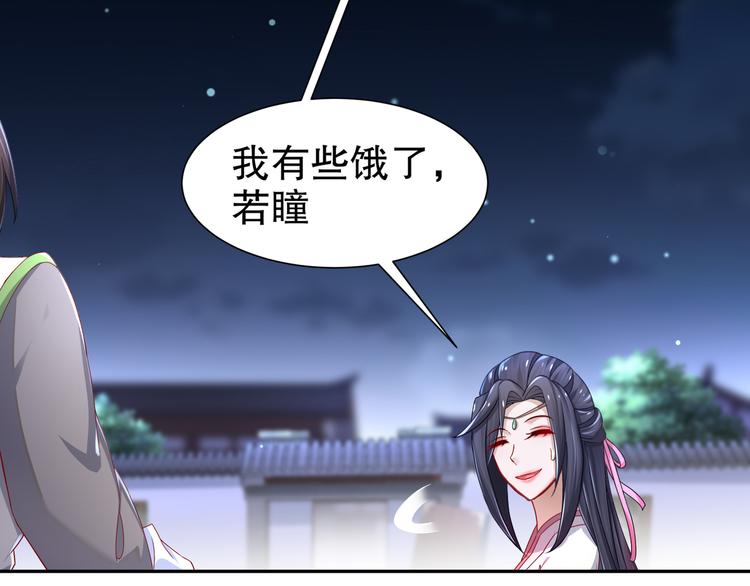 第10话 来者是你31