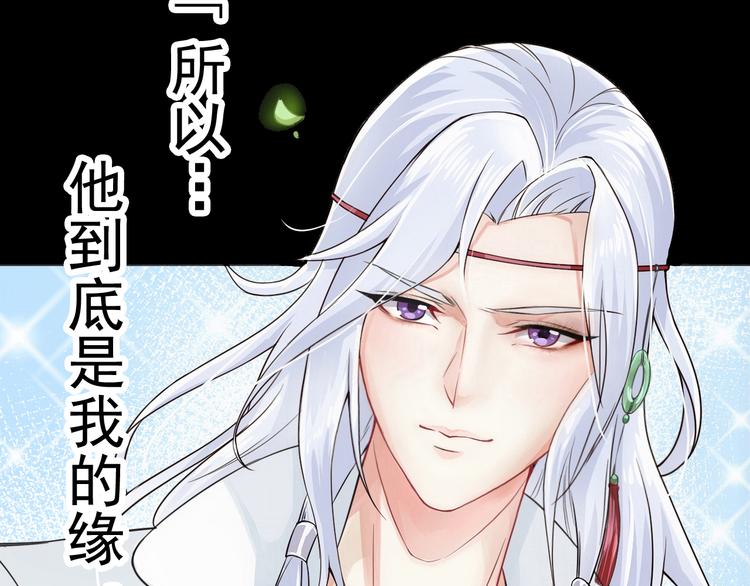 (序）梦中初遇&amp;amp;预告41