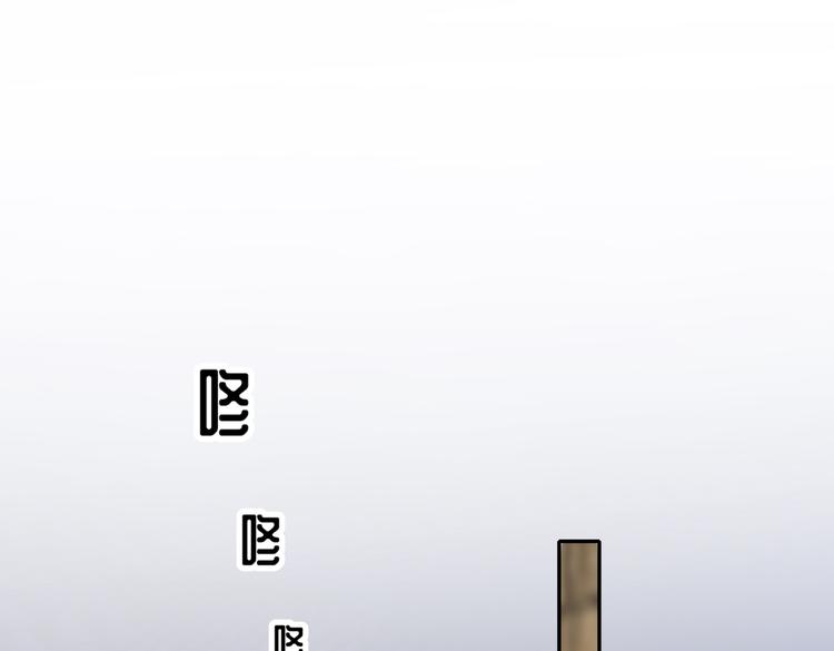 北海之约23