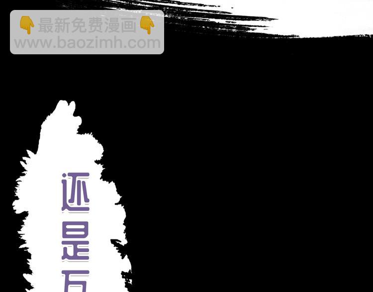 (序）梦中初遇&amp;amp;预告101