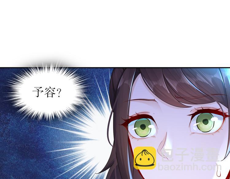 魔鬼天使23