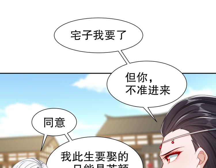 出嫁者谁39