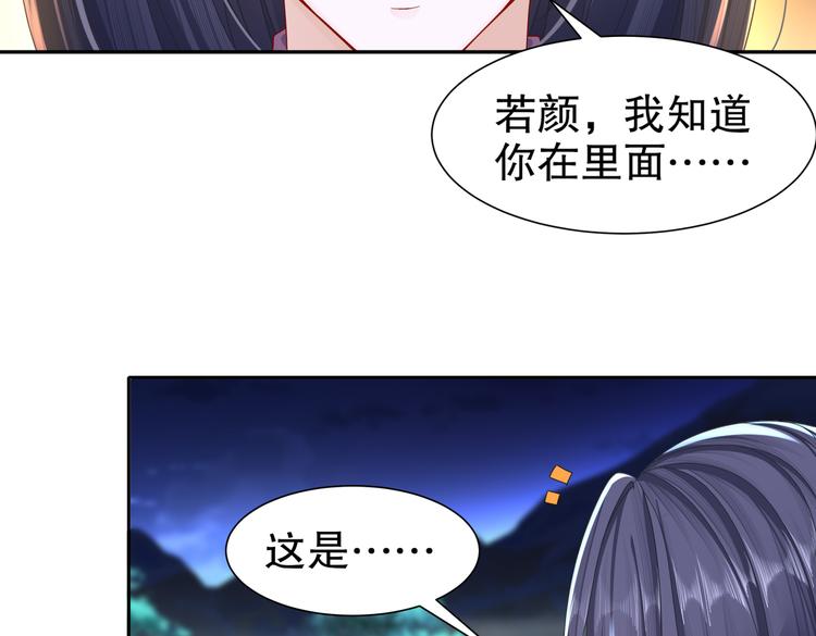 魔鬼天使53