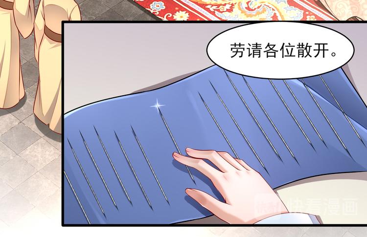 第2话 赤炼之劫31