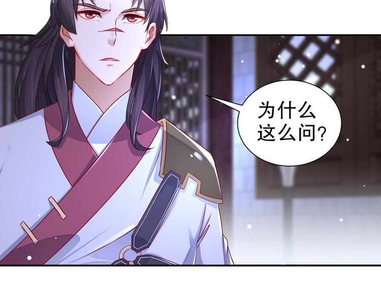 第11话 一切为你41