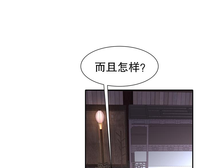 你是良人51