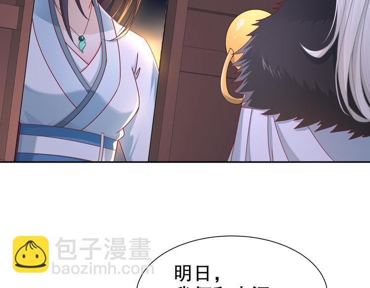 北海之约28